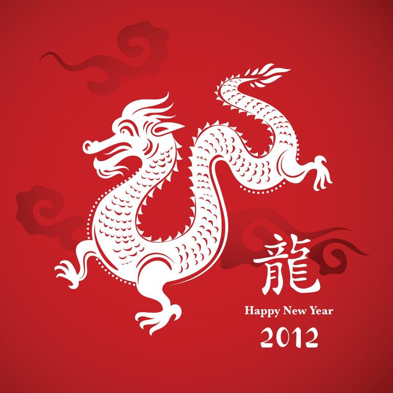 龙年2024年日历图片（ 2024龙年日历美图）  第1张