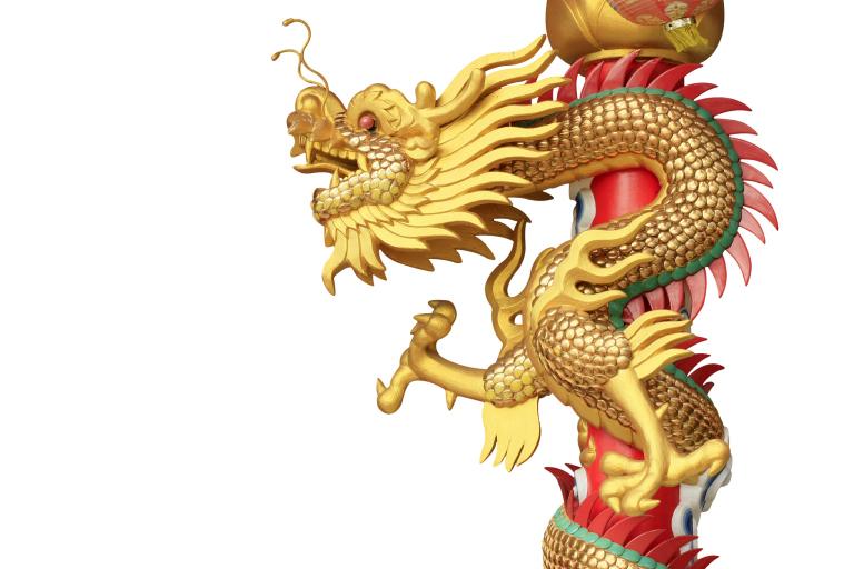 属龙人76年的吉祥数字（76年属龙人吉祥数字解析）  第2张